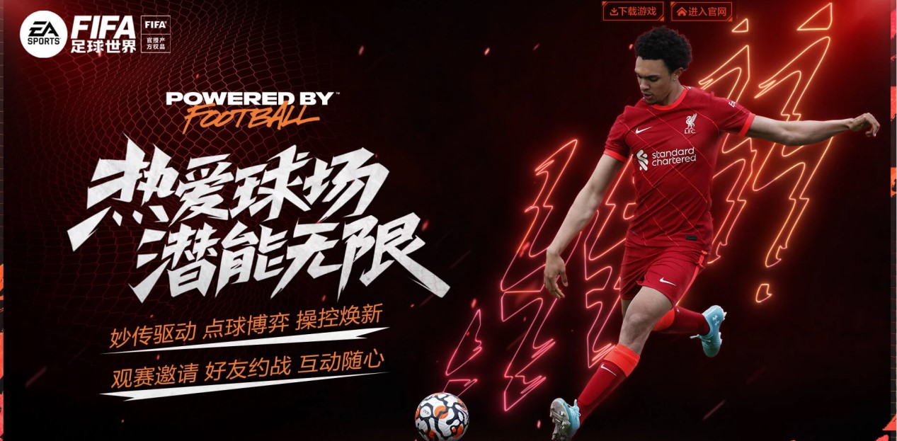 天才球员亚 天才球员亚